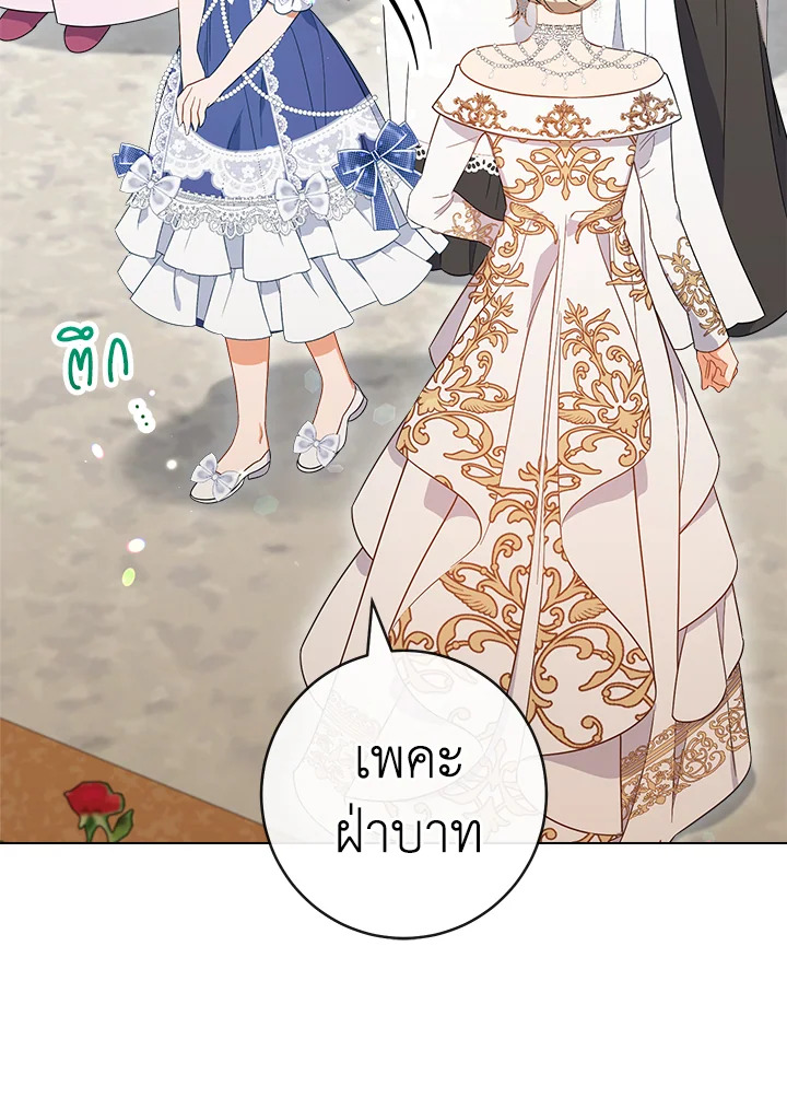 The Young Lady Is a Royal Chef 84 078